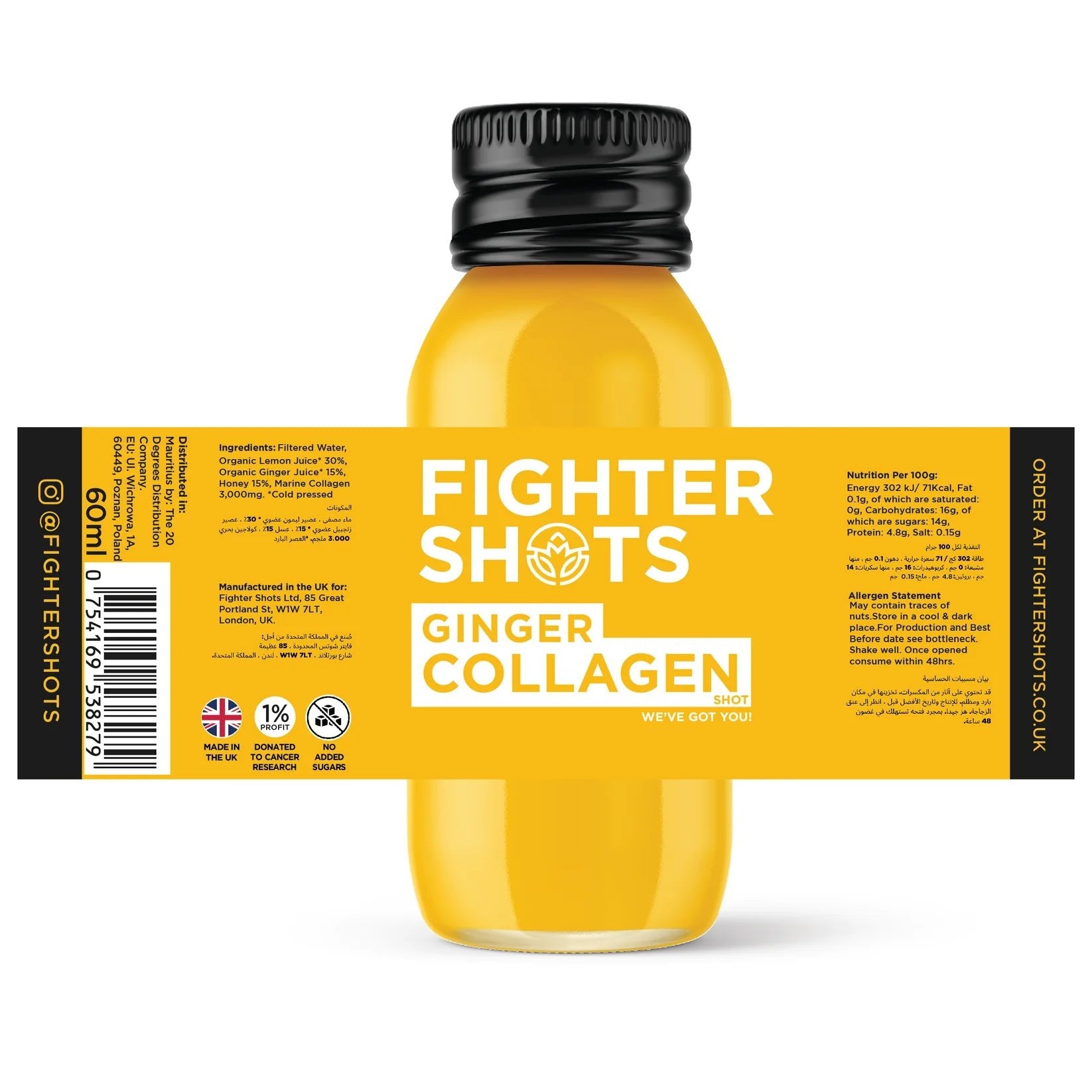 Fighter Shots Ginger + Marine Collagen 3,000mg - NICE WHOLESALE