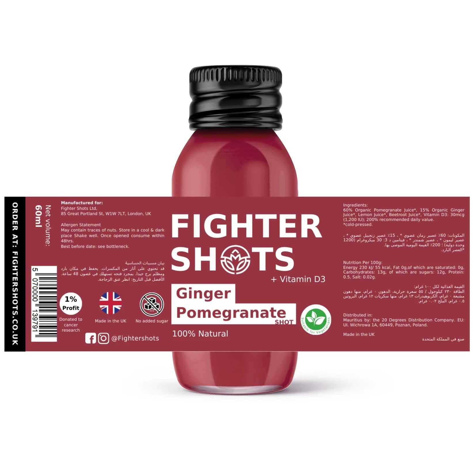 Fighter Shots Ginger + Pomegranate Shot + Vitamin D - NICE WHOLESALE